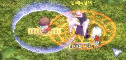 베리마녀, 도로시! - 베리나무 재배법 下