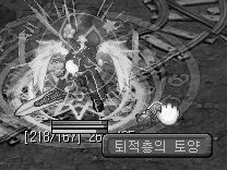 베리마녀, 도로시! - 베리나무 재배법 下