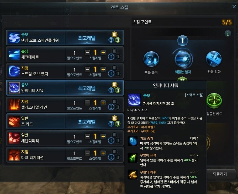 원본 크기로 보시려면 그림을 클릭하세요.