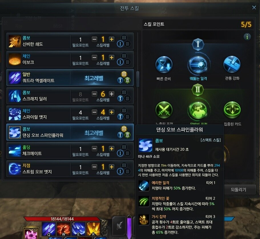 원본 크기로 보시려면 그림을 클릭하세요.