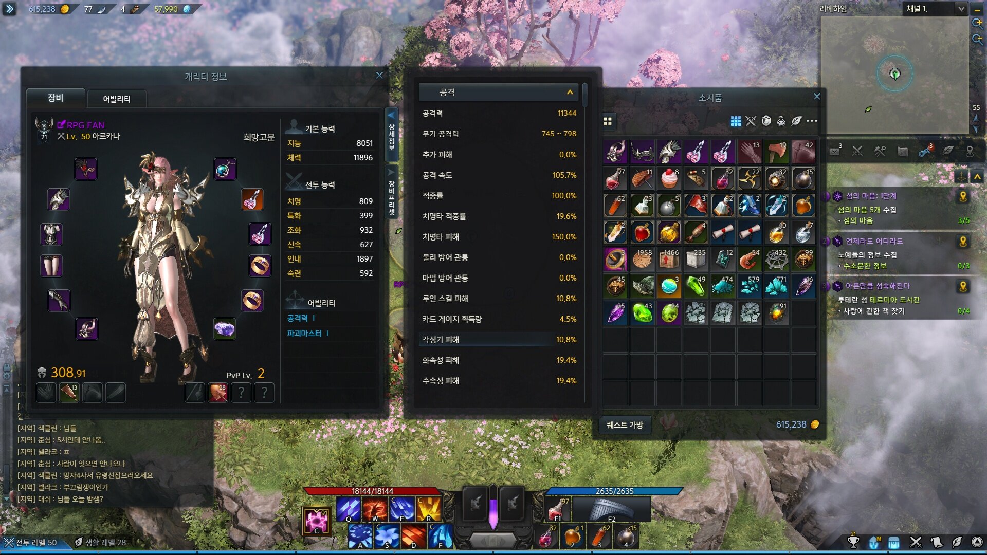 원본 크기로 보시려면 그림을 클릭하세요.