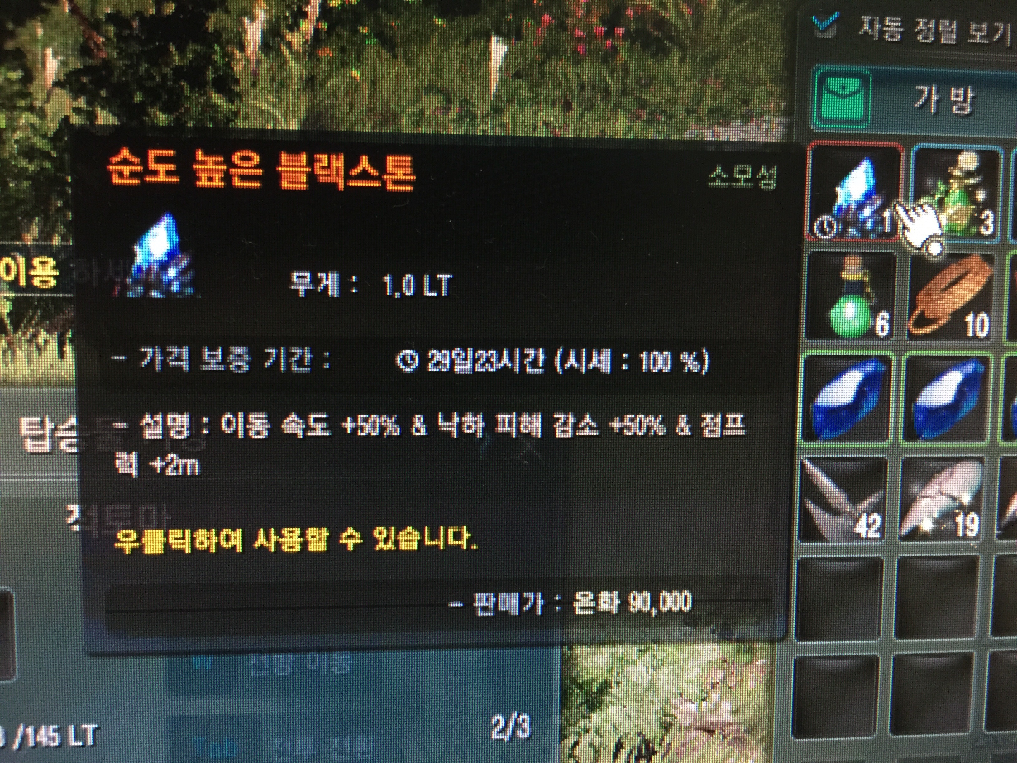 원본 크기로 보시려면 그림을 클릭하세요.