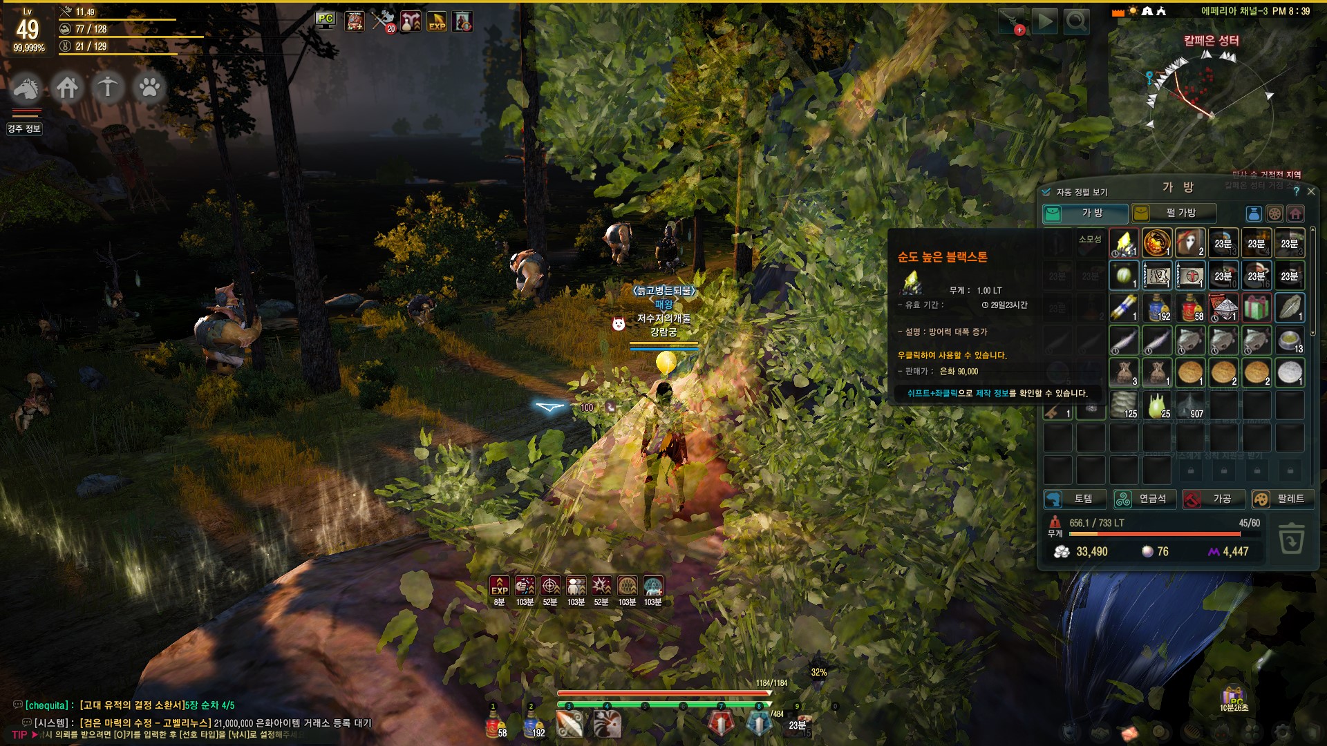 원본 크기로 보시려면 그림을 클릭하세요.