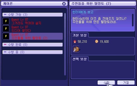 2330424753A470E80A5A8F