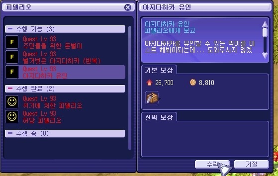 2733964853A461AF14A060