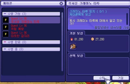 272F6E4753A46DAB032F87