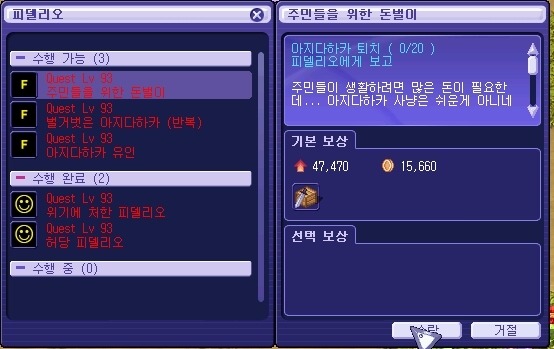 2637034F53A4622715AC98