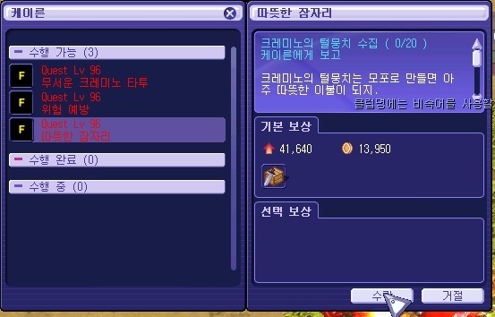 25388F4C53A46DC125F30F