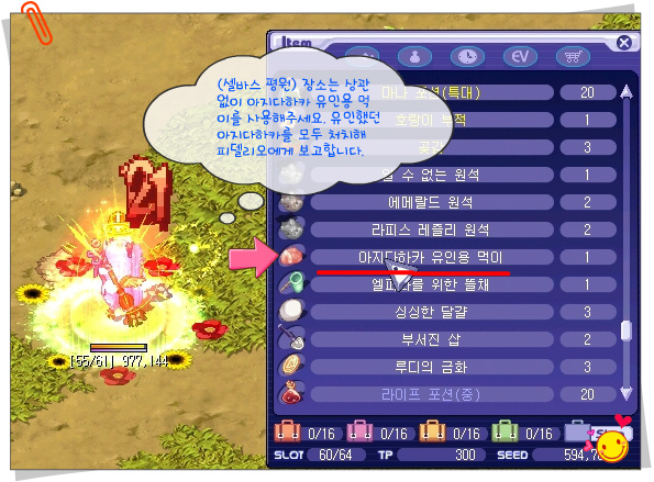 2362554E53A4671916CAF2