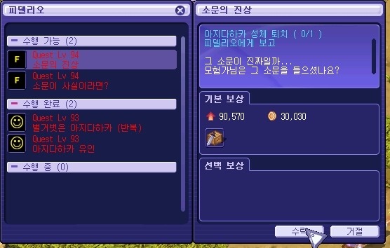 233C604F53A4685C20ADBC