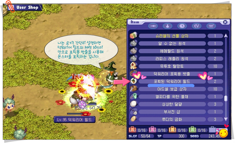 215A5B4D53A4730B2E34E5