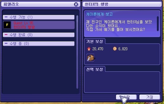 21650F4E53A46CB5253088