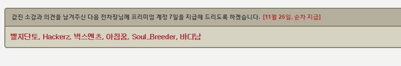 원본 크기로 보시려면 그림을 클릭하세요.