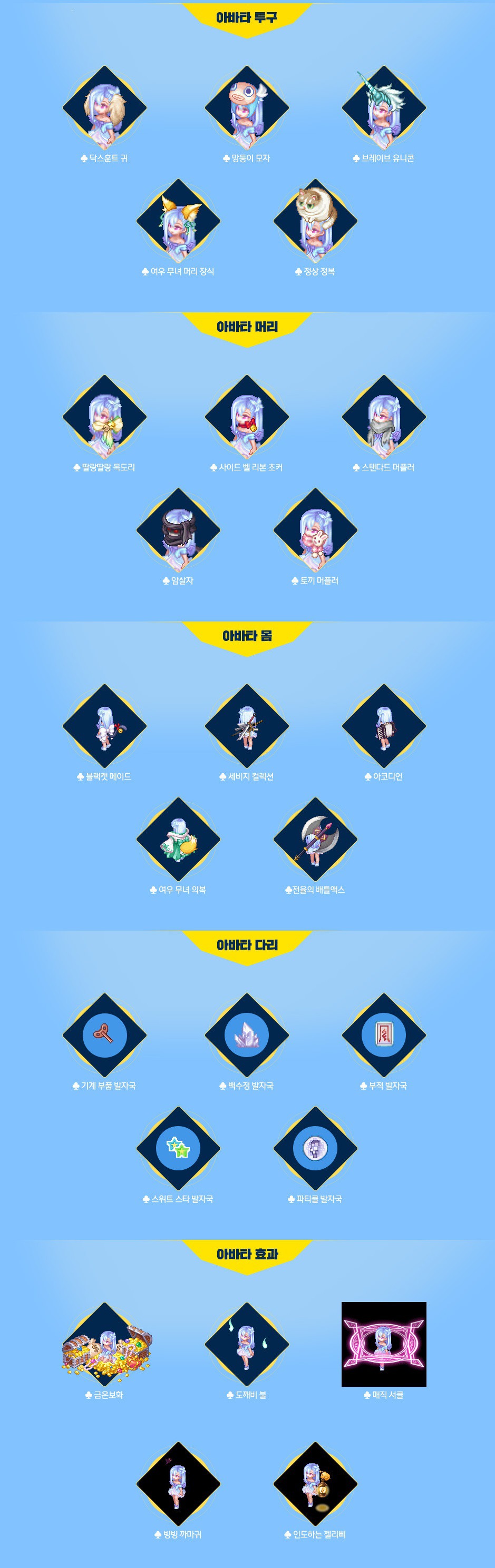 990FD3335D09CE992AD921