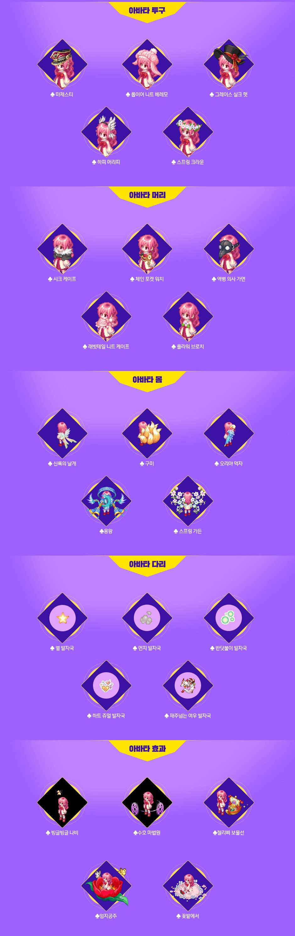 992932335D09CE9B29E2D6