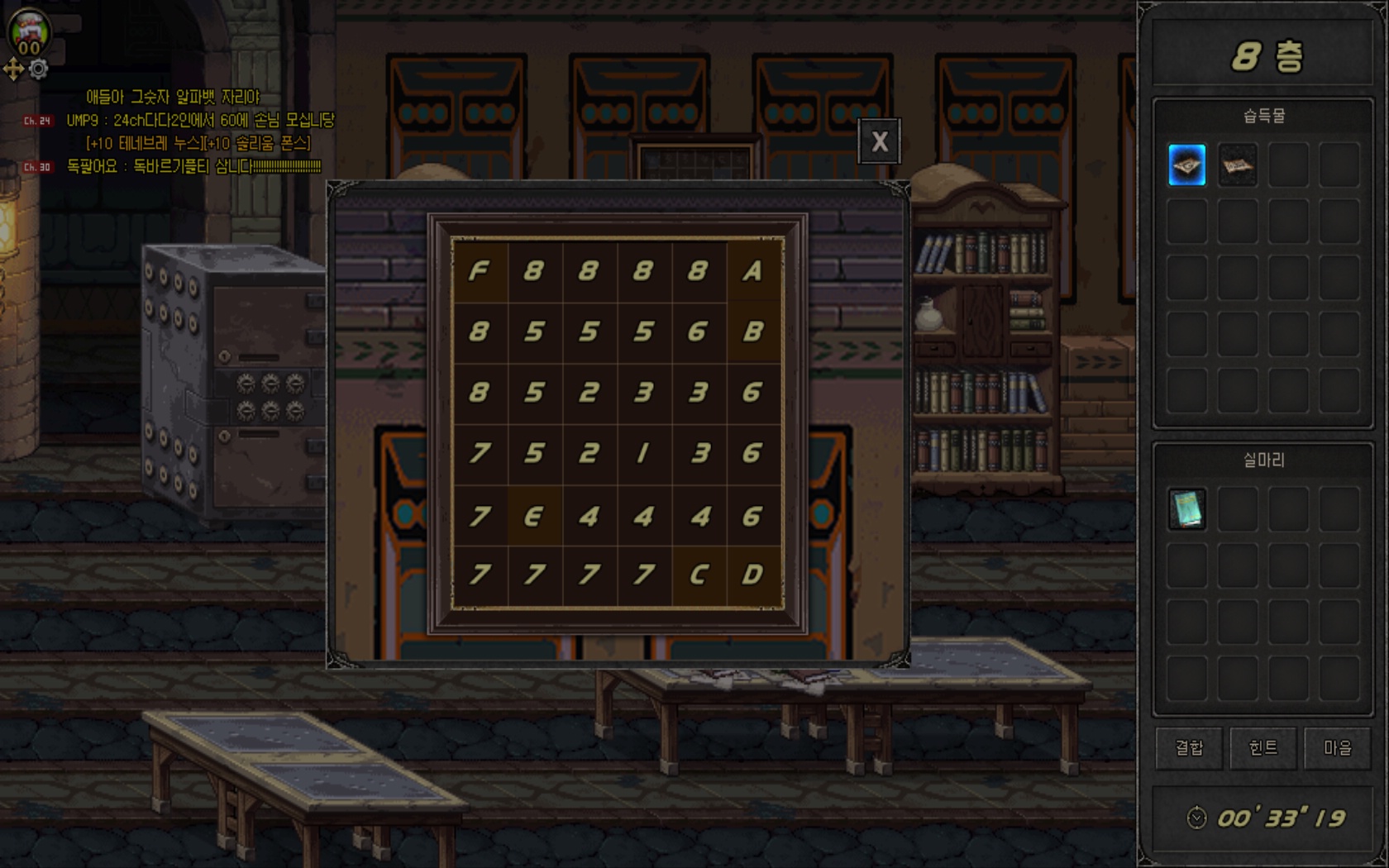 원본 크기로 보시려면 그림을 클릭하세요.