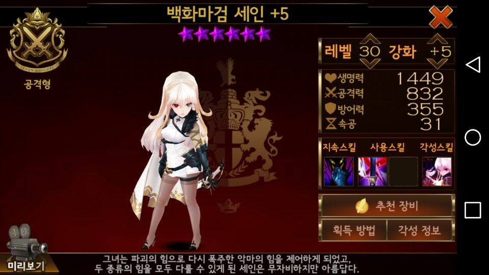 원본 크기로 보시려면 그림을 클릭하세요.