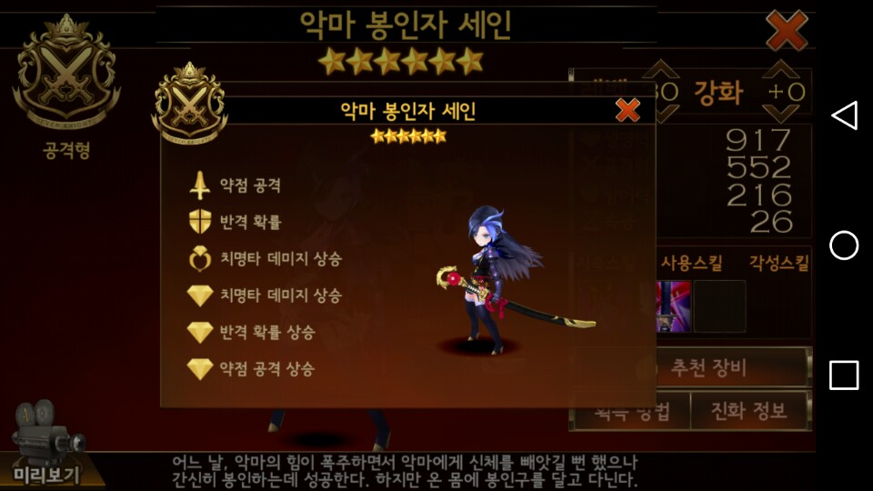 원본 크기로 보시려면 그림을 클릭하세요.