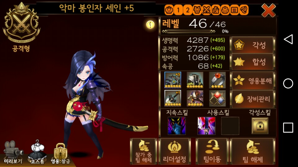 원본 크기로 보시려면 그림을 클릭하세요.