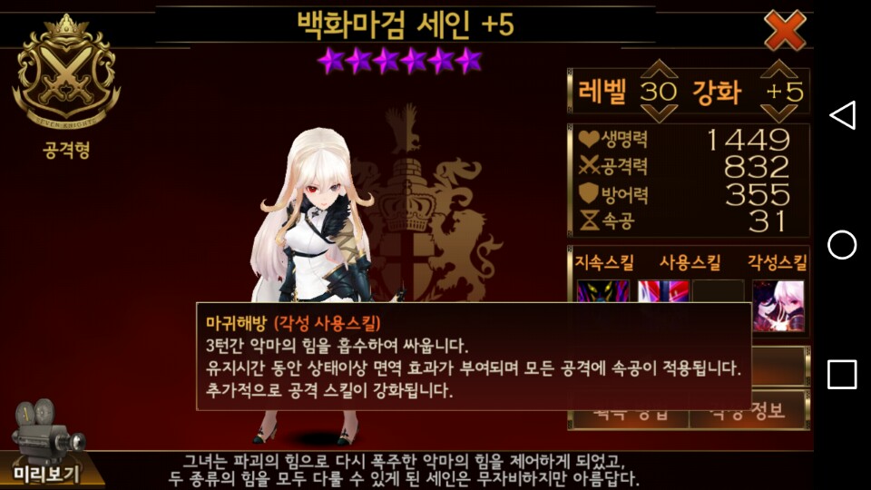 원본 크기로 보시려면 그림을 클릭하세요.