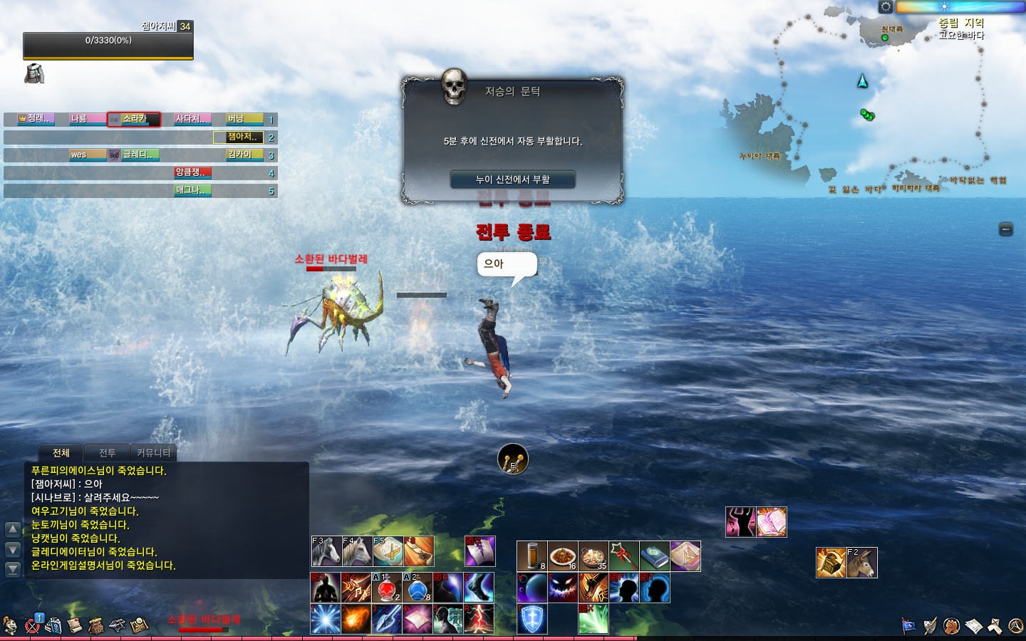 원본 크기로 보시려면 그림을 클릭하세요.