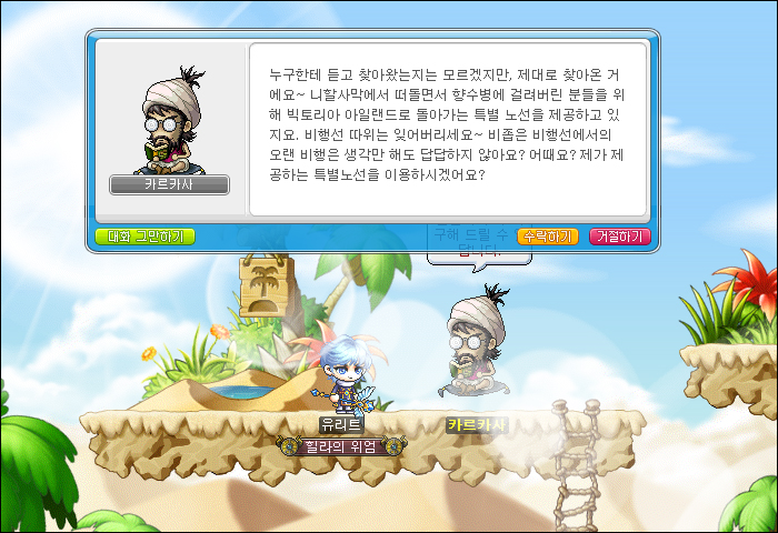 원본 크기로 보시려면 그림을 클릭하세요.