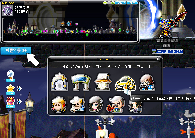 원본 크기로 보시려면 그림을 클릭하세요.