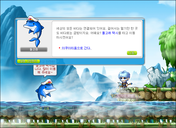 원본 크기로 보시려면 그림을 클릭하세요.