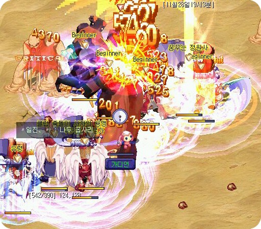 [챕터11]석상 공략법