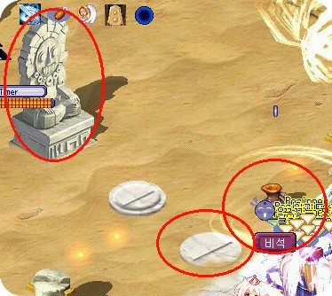 [챕터11]석상 공략법