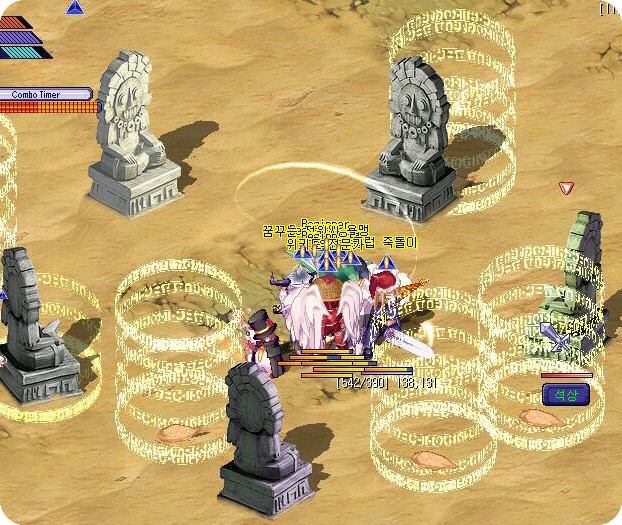 [챕터11]석상 공략법