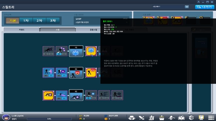 %ED%99%80%EB%B8%94.jpg?type=w2