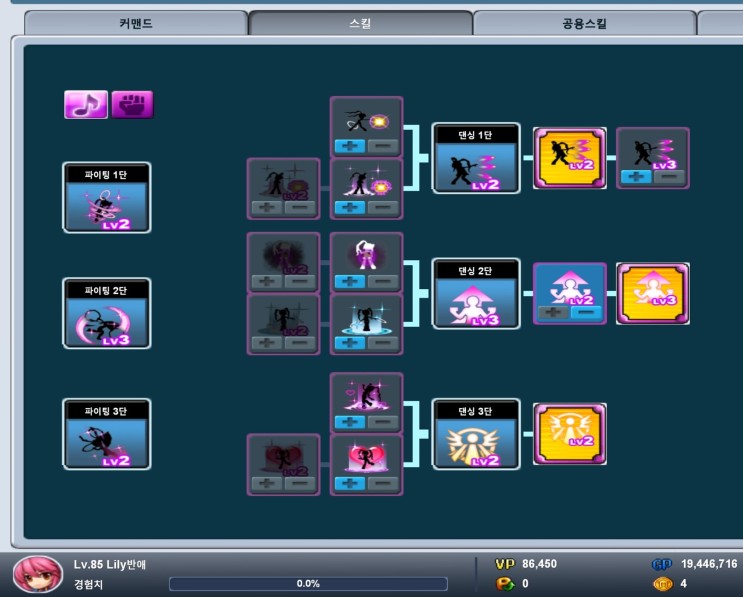 %EC%97%A5%EB%AF%B8%EC%8A%A4%ED%82%AC2.jp