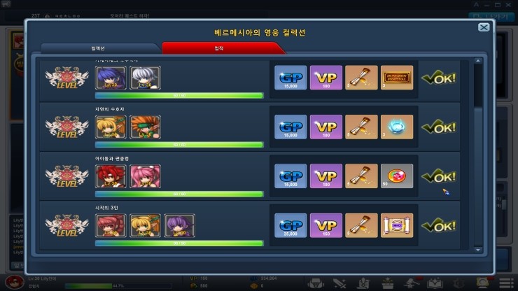 %EC%A7%84_%EC%97%85%EC%A0%81.jpg?type=w2