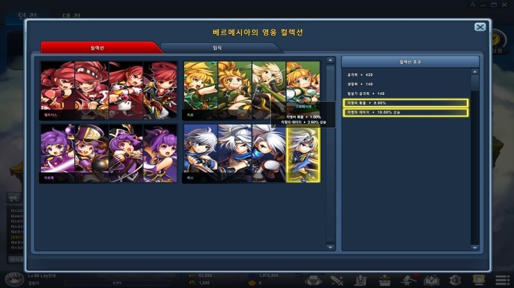 %EC%97%85%EC%A0%81_%EB%9D%BC%EC%8A%A4.jp