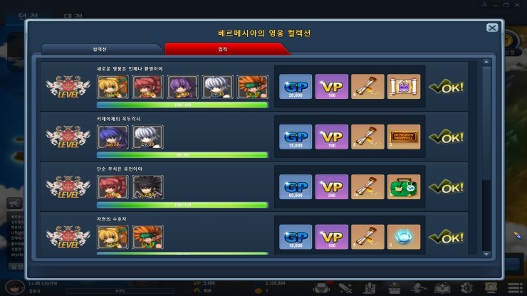 bandicam_2021-11-15_14-43-00-361.jpg?typ