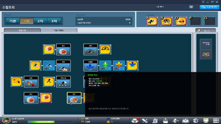 %EB%84%A4%ED%94%BC%EB%A6%BC.png?type=w2