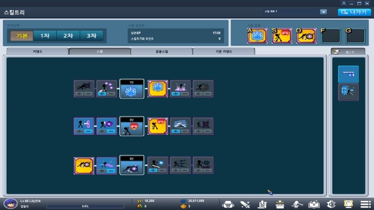 %EB%A1%9C%EB%82%9C_%EC%8A%A4%ED%82%AC%ED