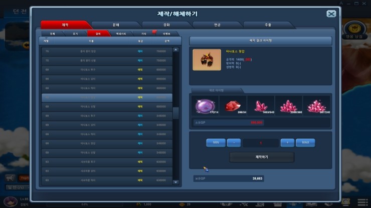 %EC%84%B8%ED%8A%B8_%EC%97%90%ED%94%BD.jp