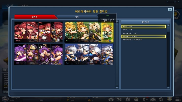 %EC%97%85%EC%A0%81_%EB%A6%AC%EB%A5%B4.jp