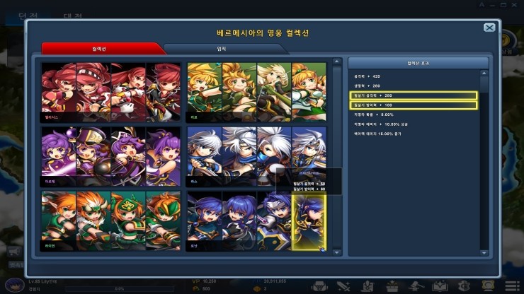 %EB%A1%9C%EB%82%9C_%EC%98%81%EC%BB%AC.jp