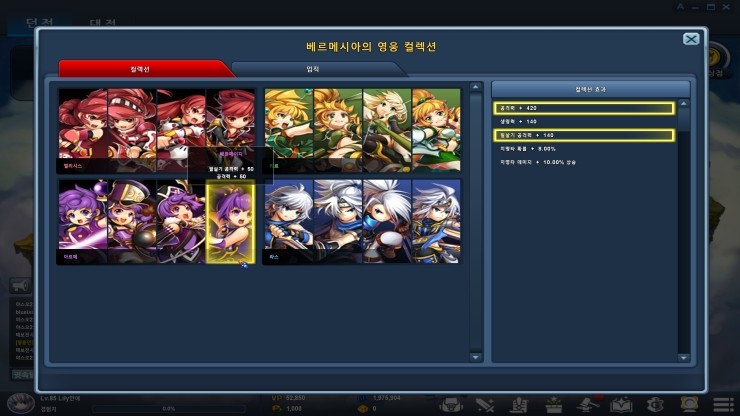 %EC%97%85%EC%A0%81_%EB%A5%B4%EB%A9%94.jp