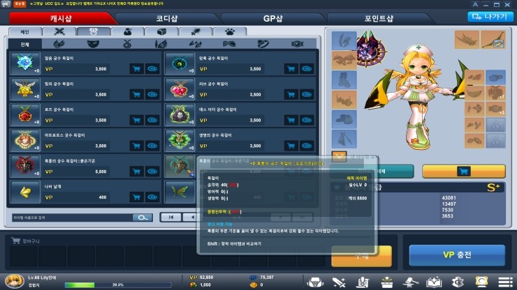 %ED%9D%91%EB%A3%A1%EB%AA%A9%EA%B1%B8%EC%