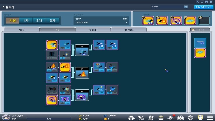 %EB%9D%BC%EC%8A%A4%EC%8A%A4%ED%82%AC%ED%