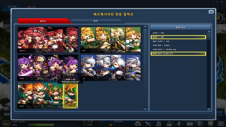 %EB%9D%BC%EC%9D%B4%EC%96%B8_3%EC%B0%A8_%