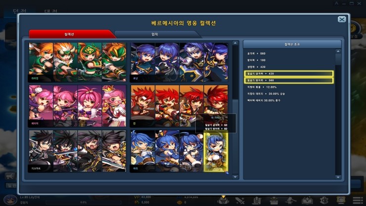 bandicam_2021-12-03_16-20-59-533.jpg?typ