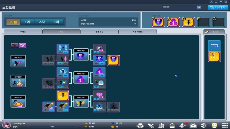 %EB%A5%B4%EB%A9%94%EC%8A%A4%ED%82%AC%ED%