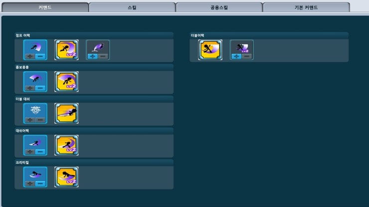 %EC%A7%80%ED%81%AC_%EC%8A%A4%ED%82%AC%ED