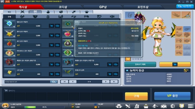 %EC%96%B4%EB%91%A0_%EB%AA%A9%EA%B1%B8%EC