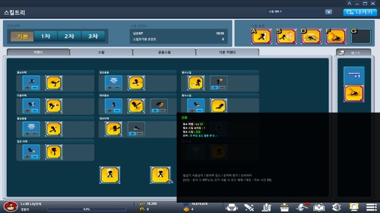 %EA%B7%9C%ED%99%94.jpg?type=w2